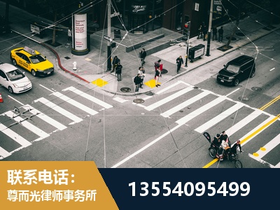 慈溪-刑事诉讼律师