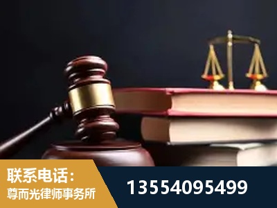 慈溪-全国联动办案网络 + 公益担当