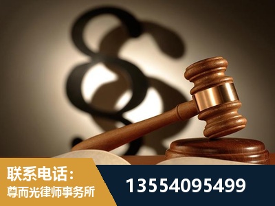 慈溪-顶尖律师团队