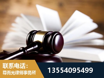慈溪-婚姻家事律师