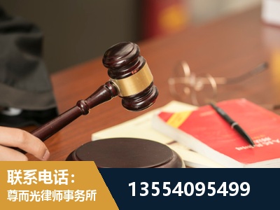 慈溪-工伤赔偿律师
