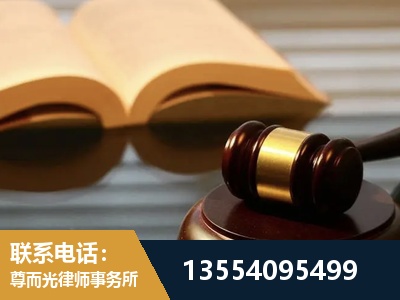 慈溪-离婚财产分割律师