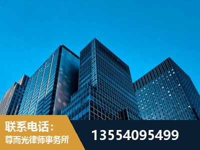 慈溪-刑事案件律师