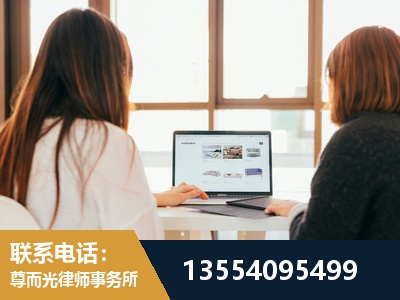 慈溪-工伤认定律师