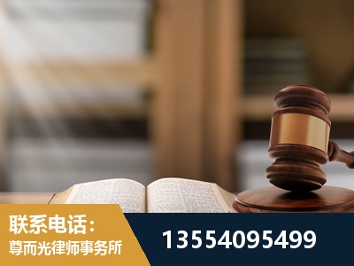 慈溪-劳动仲裁律师