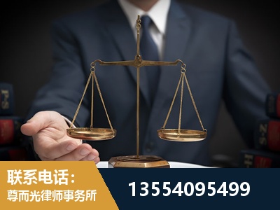 慈溪-劳动律师