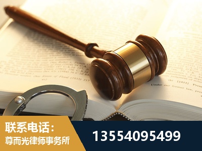 慈溪-离婚律师