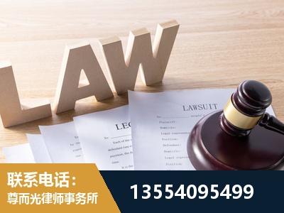 慈溪-劳资纠纷法律顾问
